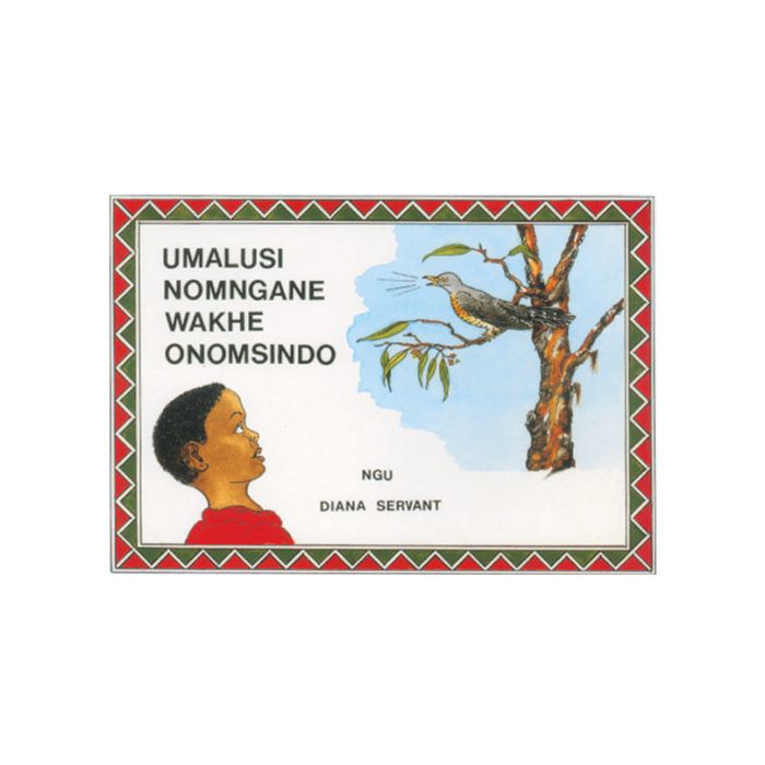 MALUSI SERIES: UMALUSI NOMNGANE WAKHE ONOMSINDO