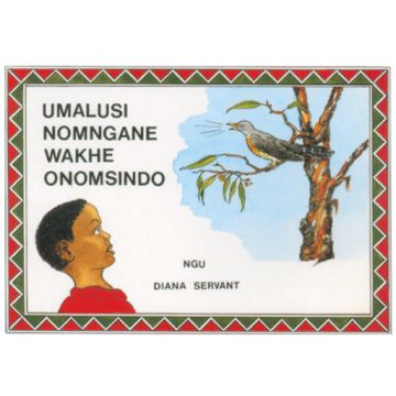 MALUSI SERIES: UMALUSI NOMNGANE WAKHE ONOMSINDO